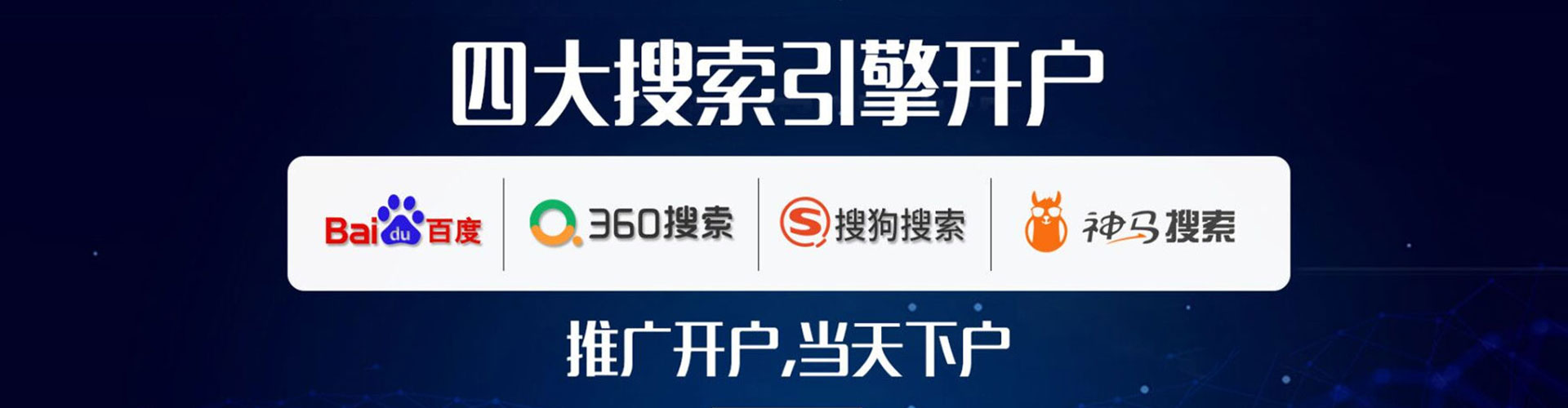 舒兰百度推广价格