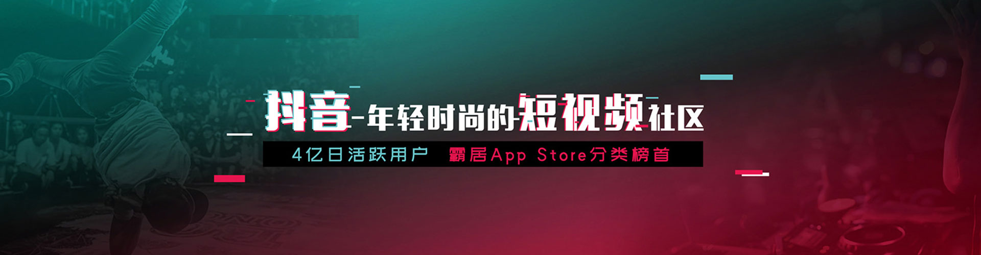 舒兰百度推广